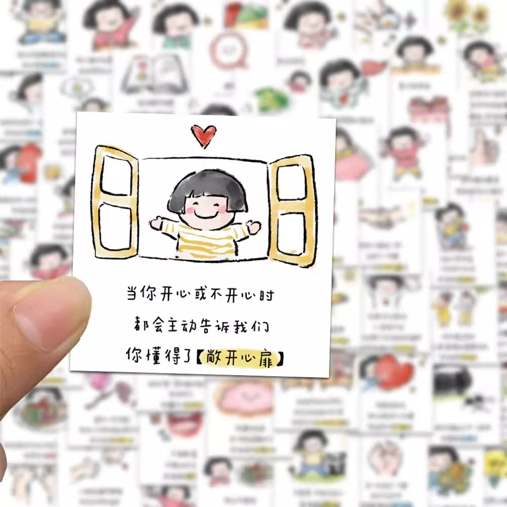 120张夸孩子的话贴纸鼓励儿童创意激励孩子小妙招科普装饰diy贴画