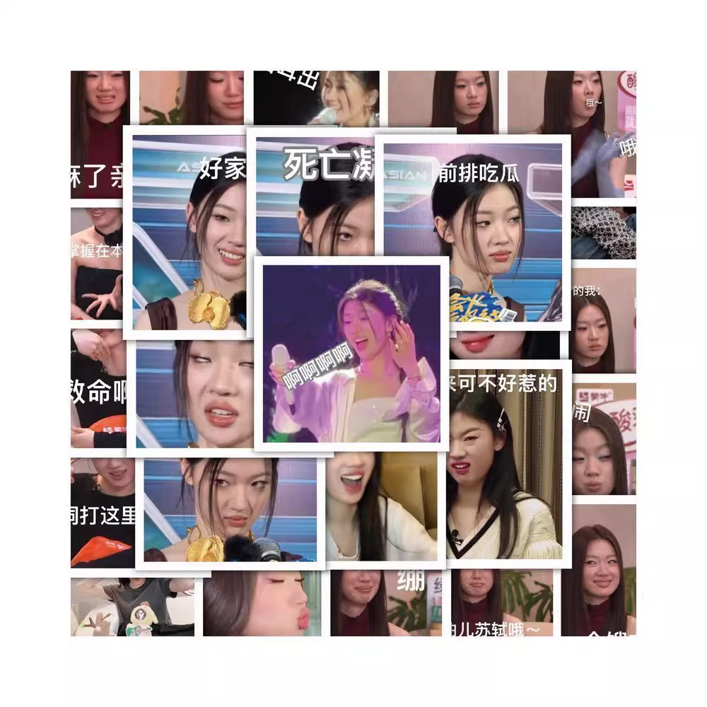 206新款单依纯搞笑表情包贴纸创意高清明星周边手机手账装饰贴画,文具电教/文化用品/商务用品,贴纸/立体贴纸,淘宝优惠券,粉丝福利购,淘宝优惠卷