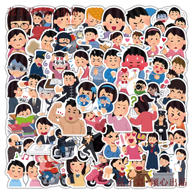 日本小人irasutoya贴纸