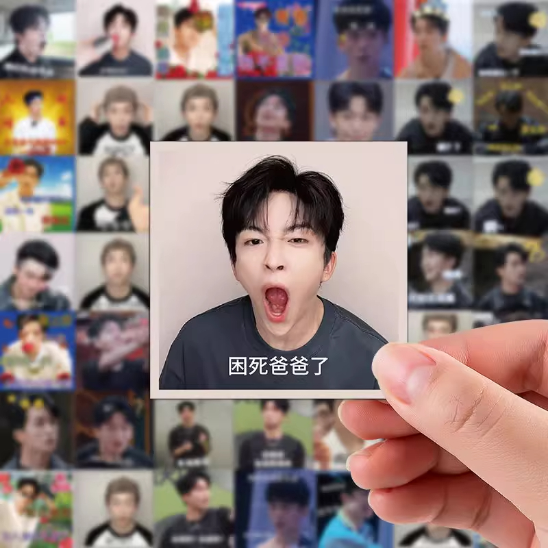 160张欧皇黄子弘凡表情包贴纸