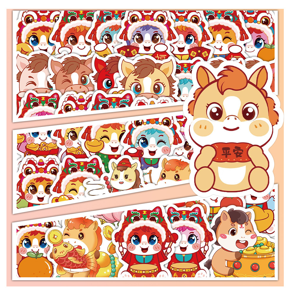 2026马年新年贴纸迷你高颜值女孩儿童装饰小图案红包标签封口贴画,文具电教/文化用品/商务用品,贴纸/立体贴纸,淘宝优惠券,粉丝福利购,淘宝优惠卷