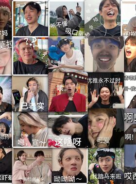 177张搞笑ONER表情包贴纸沙雕创意女孩装饰小图案防水不黏胶贴画