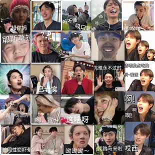 177张搞笑ONER表情包贴纸沙雕创意女孩装饰小图案防水不黏胶贴画