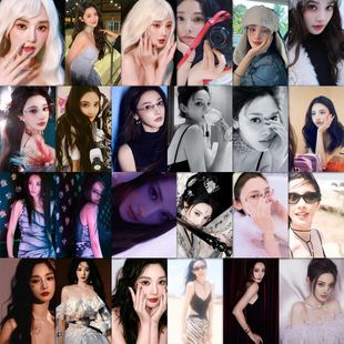 189张彭小苒贴纸暗河传东宫高颜值防水周边手机装饰ins风装饰贴画