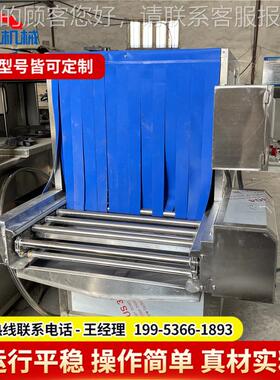 全自箱动链冷包装消毒机 酒外包装消毒水设YH-2000备 养殖场雾化