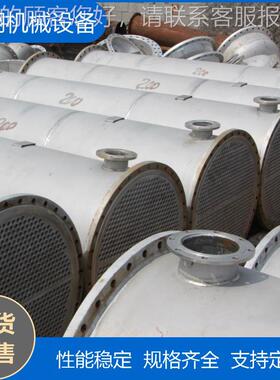 310PM0不4锈钢列管式冷凝器 10平方钛316不锈钢列材管式换热器