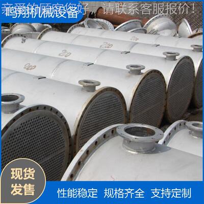 310PM0不4锈钢列管式冷凝器 10平方钛316不锈钢列材管式换热器