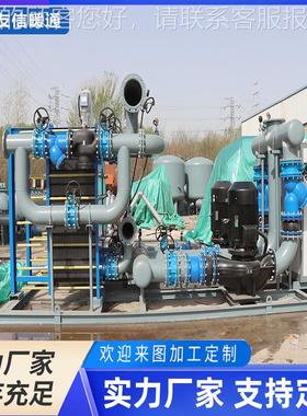 厂定热制板式换不热器工业用家汽水换机组锈钢板式换522121热器热