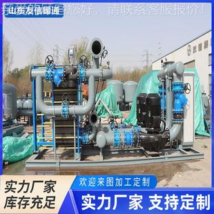 换不热器工业用家汽水换机组锈钢板式 厂定热制板式 换522121热器热