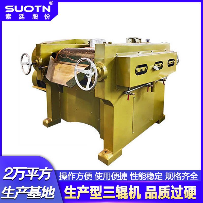 厂家405生产型三辊机化工涂料油墨膏状中高粘度物料三辊研磨机