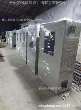 南顺德OII佛机山禅钣金加工厂家 配城电柜加工定制 箱机海柜