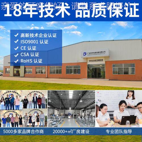 利华全自动单头锁盖饮瓶直线式封料盖机调味品瓶酒机瓶旋伺服盖机