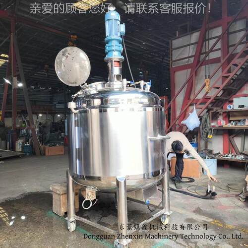 3不锈钢加热体搅拌4罐 化工液体搅拌罐MX-500洗洁精胶水混合搅液0
