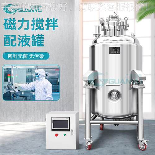 全自制100GY-JC1000磁力搅控拌罐医药级密封体磁力压液力配动液罐