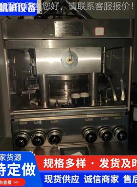 供应制设备药压片机 果奶38799片压片机 化工成型设糖 高速压备片