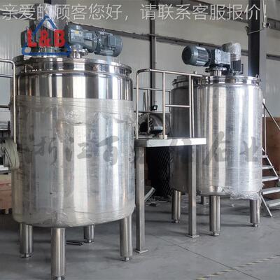不锈钢多功能大型反BLS搅拌蒸反应釜 汽加热合混搅拌应釜厂家
