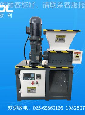 3小型双轴撕机撕碎机 0EB3003KW0生活餐厨垃圾破碎 电子垃圾实验