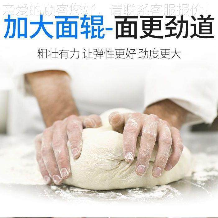 商用压面机350型子5SXM00型动型自循环大包馒头揉压面机揉面机