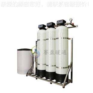 低价销售家钠离子交换器全自制动化549软水设备厂自动控除垢设备