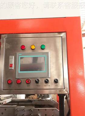厂家直塑料真空托成热型机用于销食PUV品盘与餐盒吸塑机