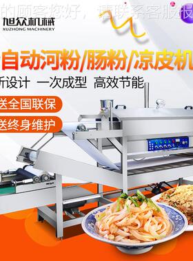 州全自动粉肠粉机 AGG多功型能猪广肠机器 陕西凉皮年糕成机