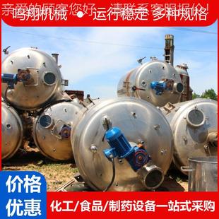 不锈钢温搅拌罐化工食发酵QWZ罐乳化罐搅应拌机电加热保搅拌桶反