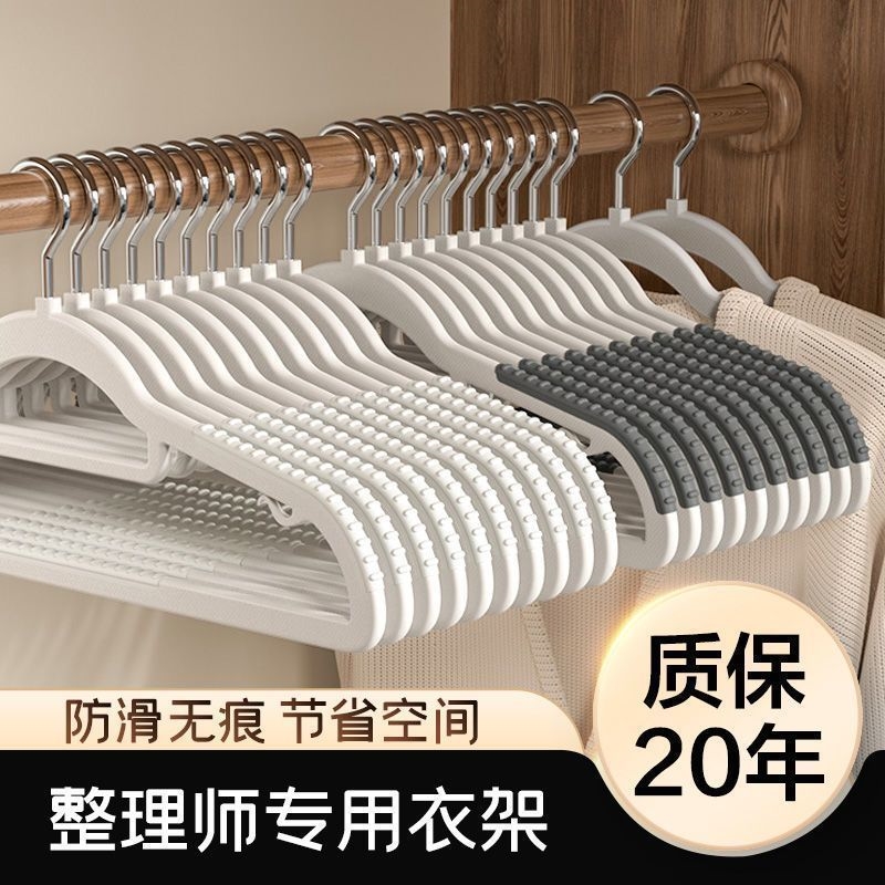 衣架家用挂衣防滑无痕衣撑子晾衣服专用防肩角卧室衣挂大衣晾衣架