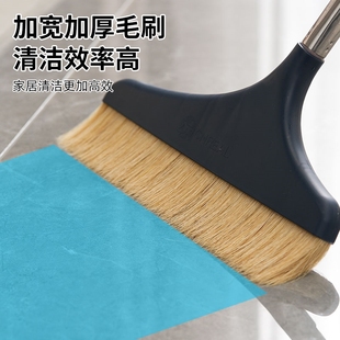 纯猪毛扫把猪鬃毛扫帚笤帚家用软毛加长马鬃毛扫把头除尘超薄扫把