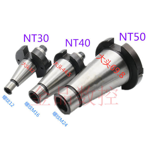 金品7:24可转位铣刀盘 刀柄 铣床 吊柄 NT30/40/50 22 27 32 40