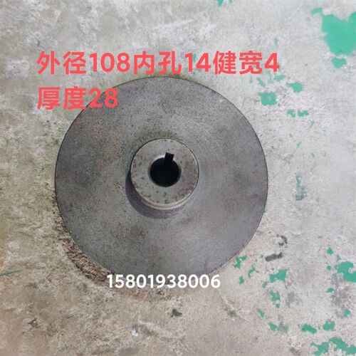 沈阳大连安阳CW6163C CW6180 福州CW6180B车床配件油泵皮带轮