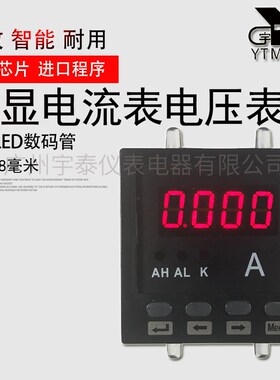 99t1数显电流表 5a智能数字电压表 500v直流led 48x48mm尺寸电流