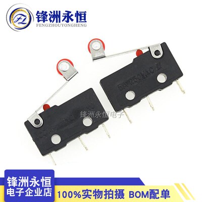 滑轮开关3脚 微型开关 KW11-N 行程开关 KW12 微动开关 触点开关