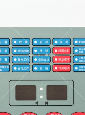 海湾GST500 消防主机按键板  GST5000面膜 按键膜(20个灯)