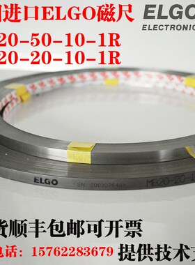 德国高精度ELGO磁尺MB20-20-10-1 磁栅尺磁条MB20-50-10-1-R读头