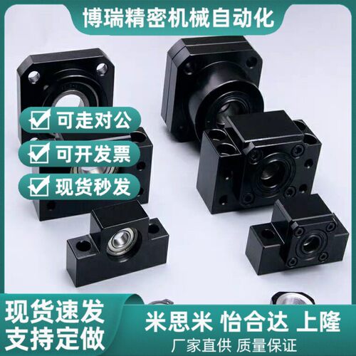 支撑侧/法兰型/滚珠丝杠支座组件 SPAF-6-8-10-12-15-20-25-30