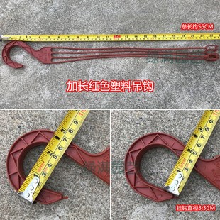 绿萝吊钩 塑料花盆挂钩 花盆挂勾 花盆吊钩 吊兰盆垂吊 塑料吊勾
