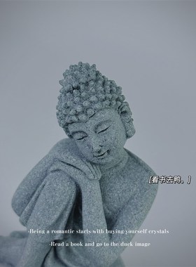 「闲着无聊就静一静」小沉思佛 摆件装饰微景观造景佛像砂岩摆件