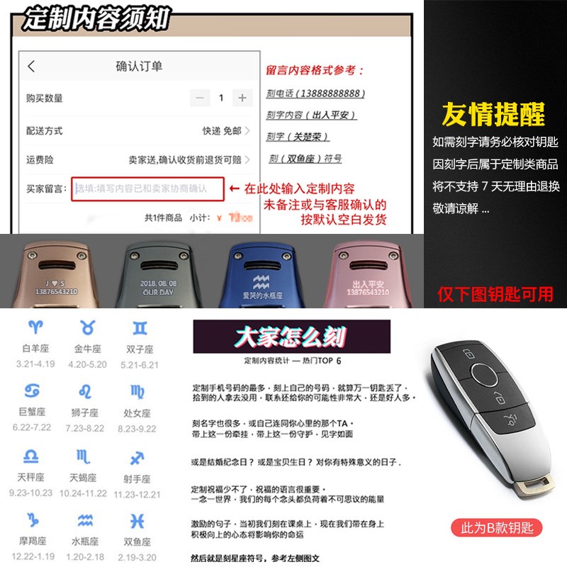 2021款奔驰glc260l包glb扣gle壳gla新e300l c200 s350gls车钥匙套