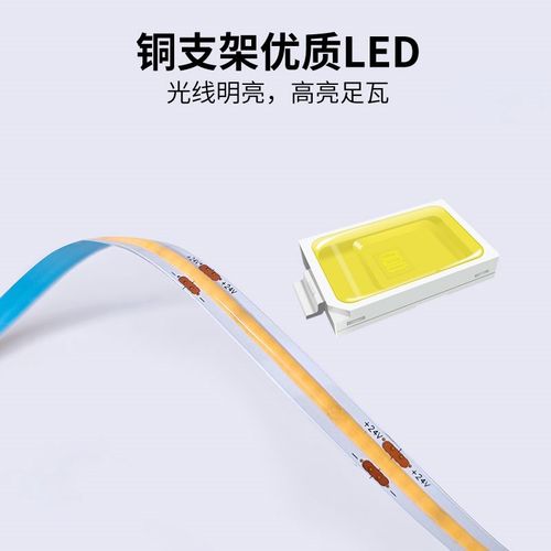 COB灯带LED低压24v自粘背胶12v超薄铝槽软灯条吊顶酒柜柔性线形灯