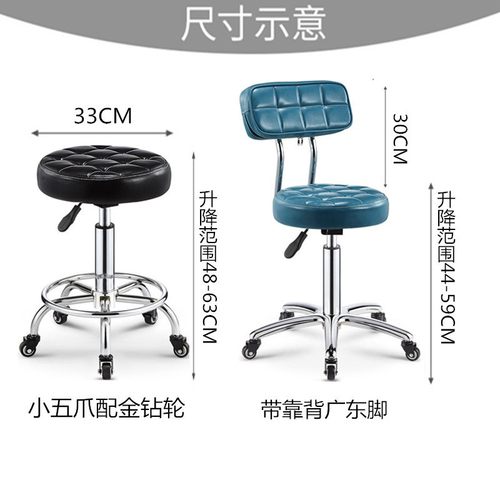 美容凳子剪发大工椅旋转升降理发店美容院专用美发美甲凳滑轮