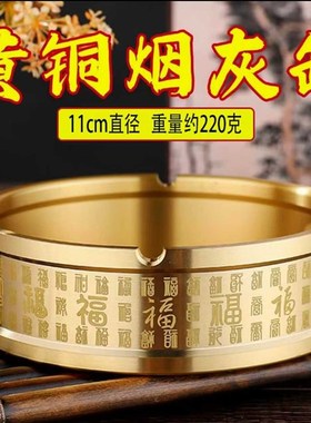 黄铜车载烟灰缸车用不掉灰神器吸烟抽烟开车上汽车内免弹灰防飞灰