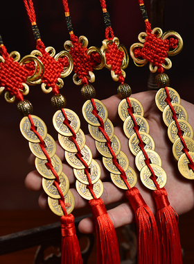 戴玉堂进门五帝钱真品镇宅招财压门槛铜钱古币编织绳红绳挂件摆件