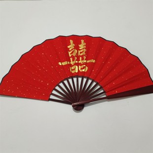 红色扇子双囍喜扇子折扇舞婚庆道具结婚嫁妆扇子百年好合嫁娶道具