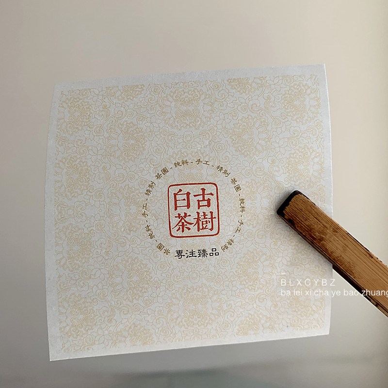 8.5*8.5cm古树白茶小饼茶叶包装纸 普洱生茶熟茶3克4克龙珠棉纸