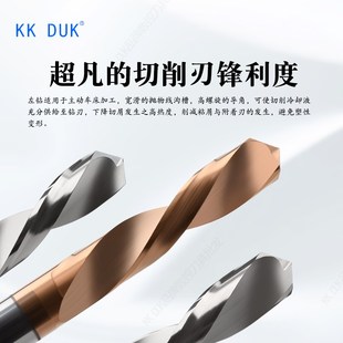 3.26 3.31 鎢鋼左鉆合金反鉆 3.25 3.29 3.3 3.28 3.24 3.27