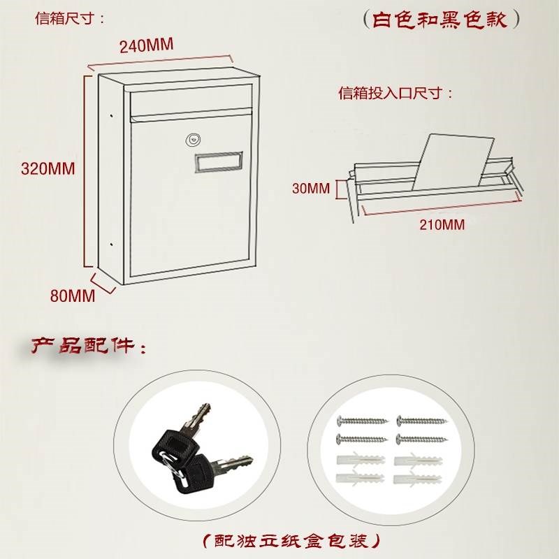 私人室外信件收纳箱学校公司防盗快递投递柜防雨邮箱别墅户外邮筒