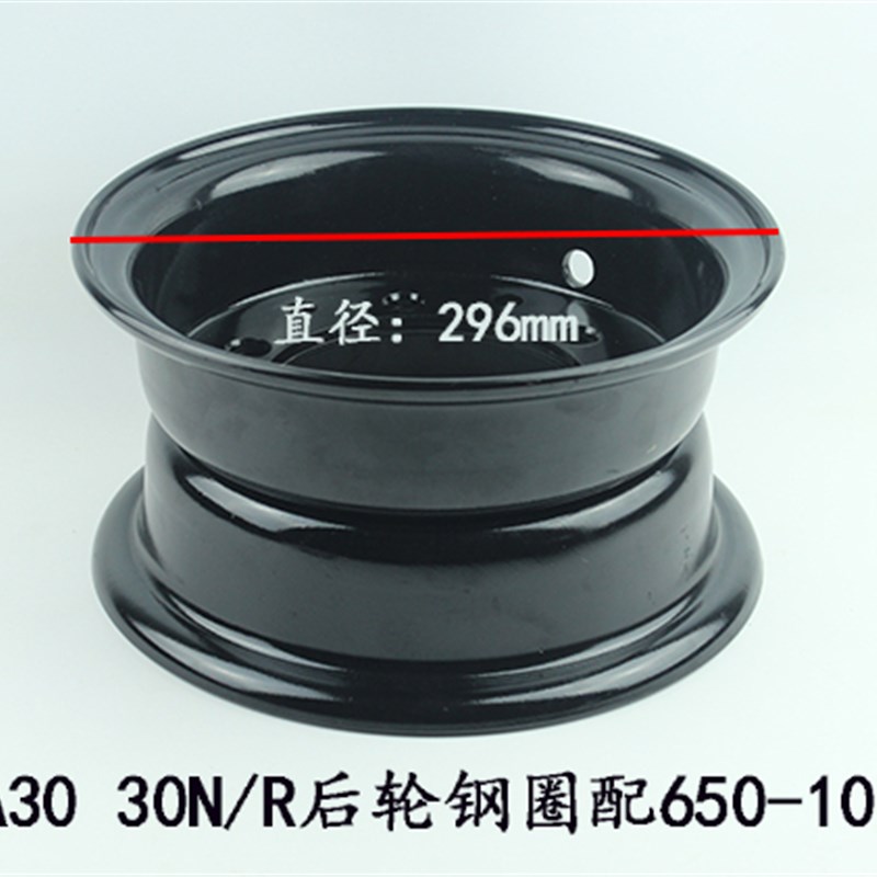 叉车配件650-10后轮轮胎钢圈加厚型轮毂适用杭叉3-3.5吨A30 30N/R