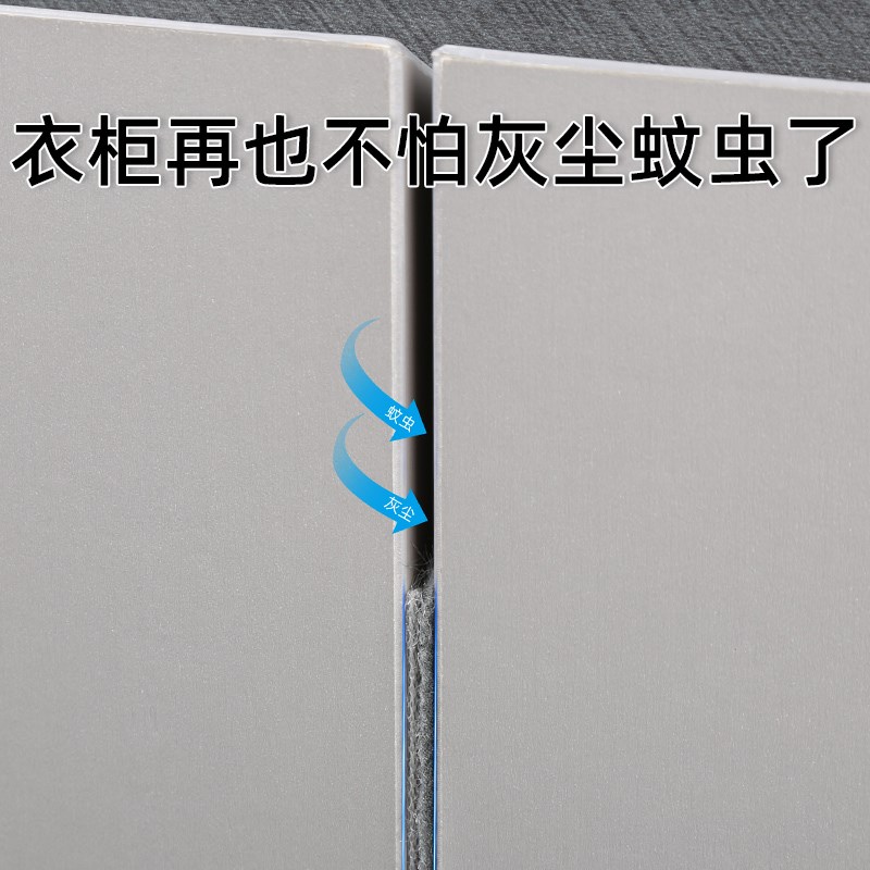 衣柜贴移门衣柜门推拉门柜门贴条橱柜侧面自粘缝隙填充防尘密封条