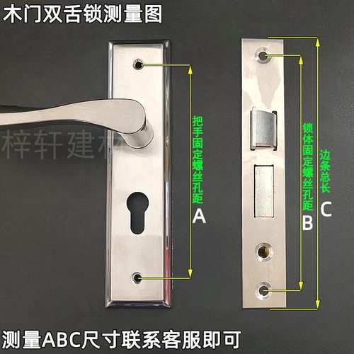 洗手间锁5040双舌锁体厨房卧室房门木门小50板手锁孔距130 140