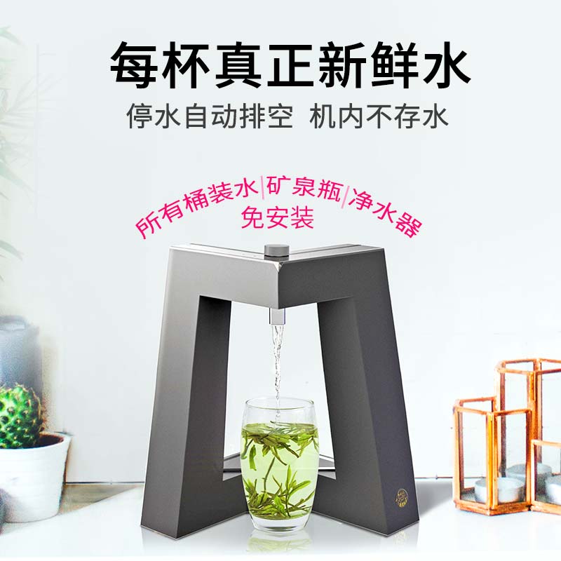 茶老头即热式饮水机泡茶智能家用桌面台式小型净水器直饮速热迷你